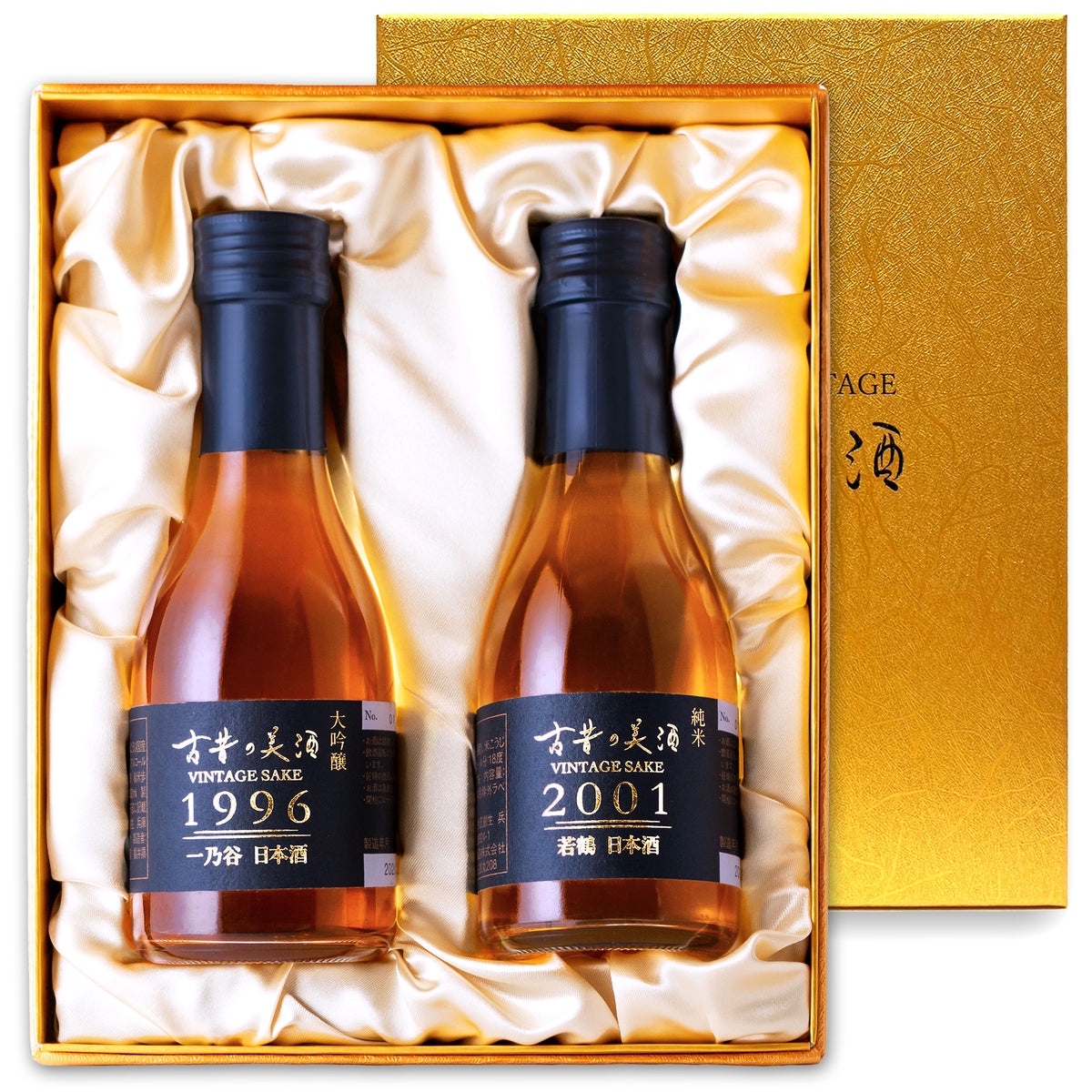 Premium Japanese Sake Gift Set: Tasting Set of Two Brands: