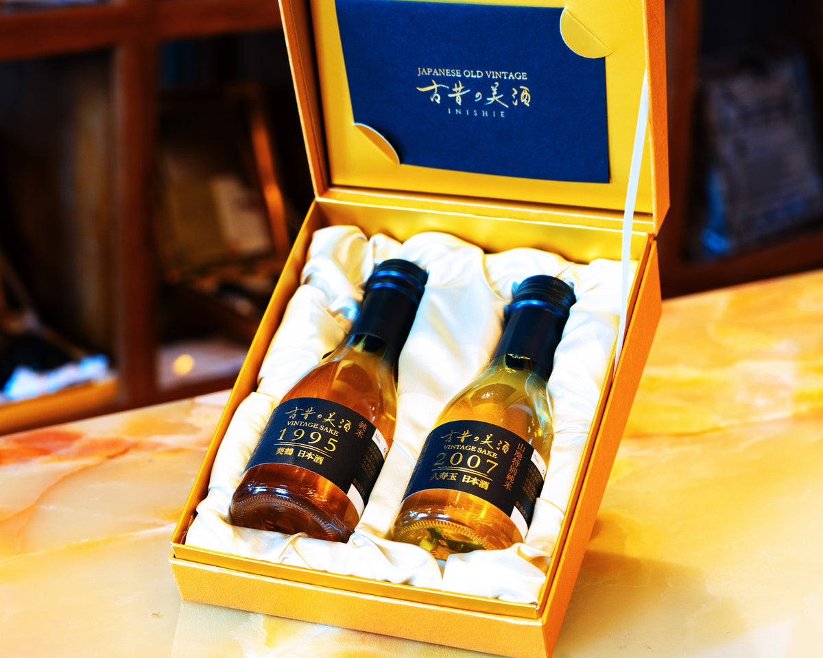 高級日本酒ギフト2銘柄飲み比べセット 長期熟成希少古酒『萬歳』(1995 