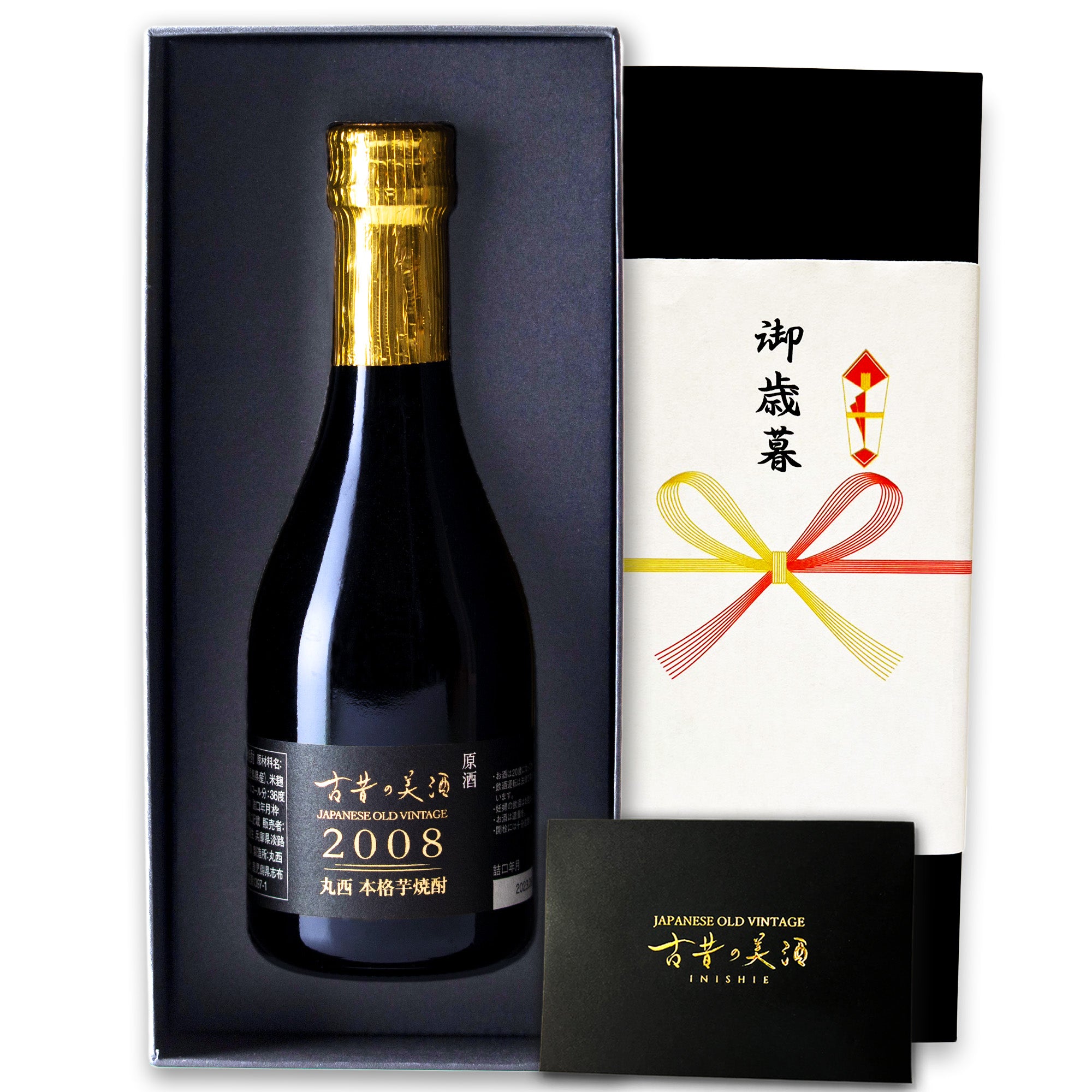 高級芋焼酎ギフト・プレゼント 長期熟成希少古酒『丸西』(2008年製造) – 【公式】日本酒・焼酎・梅酒の古酒ブランド｜古昔の美酒