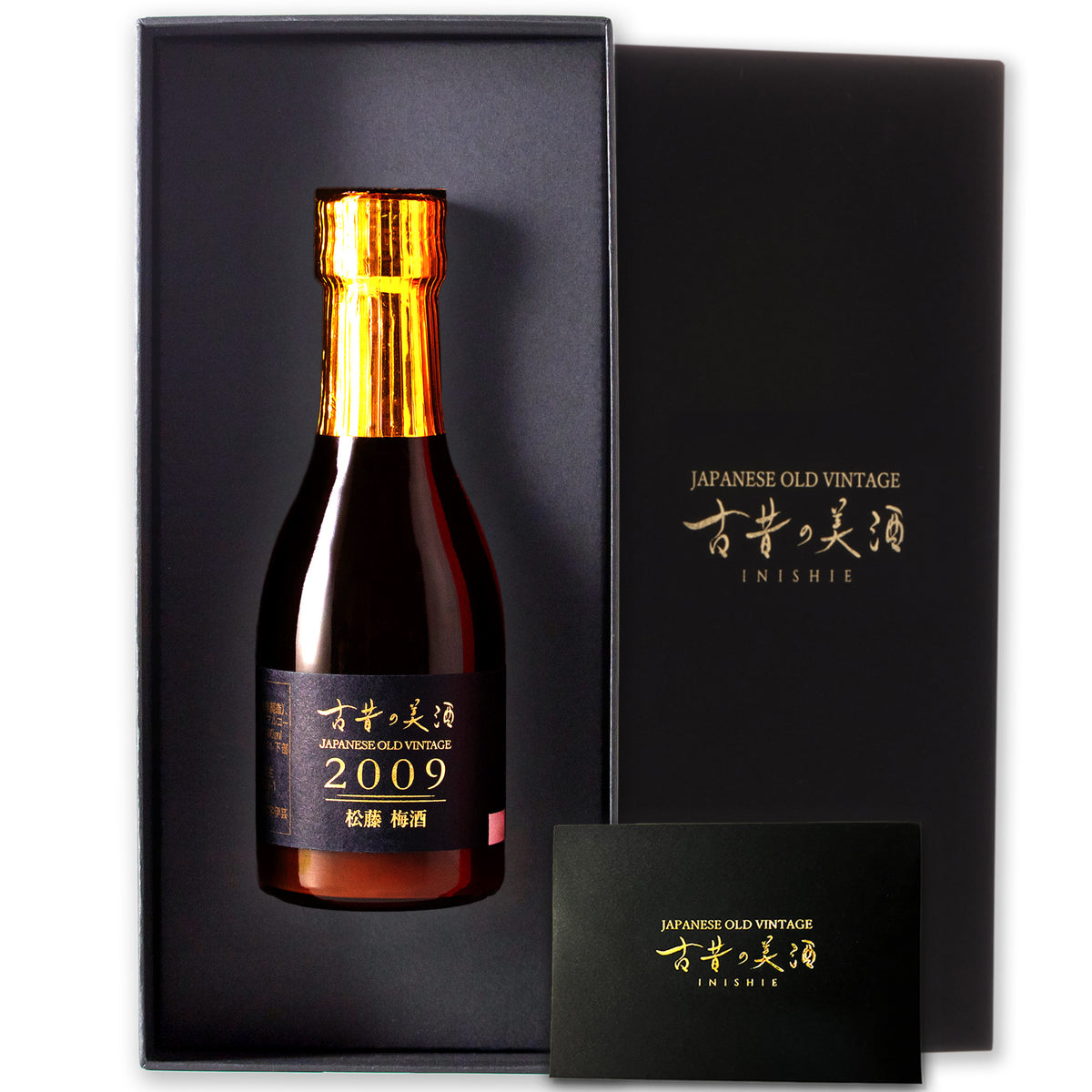 高級黒糖梅酒ギフト・プレゼント 長期熟成希少古酒『松藤梅酒』(2009年 