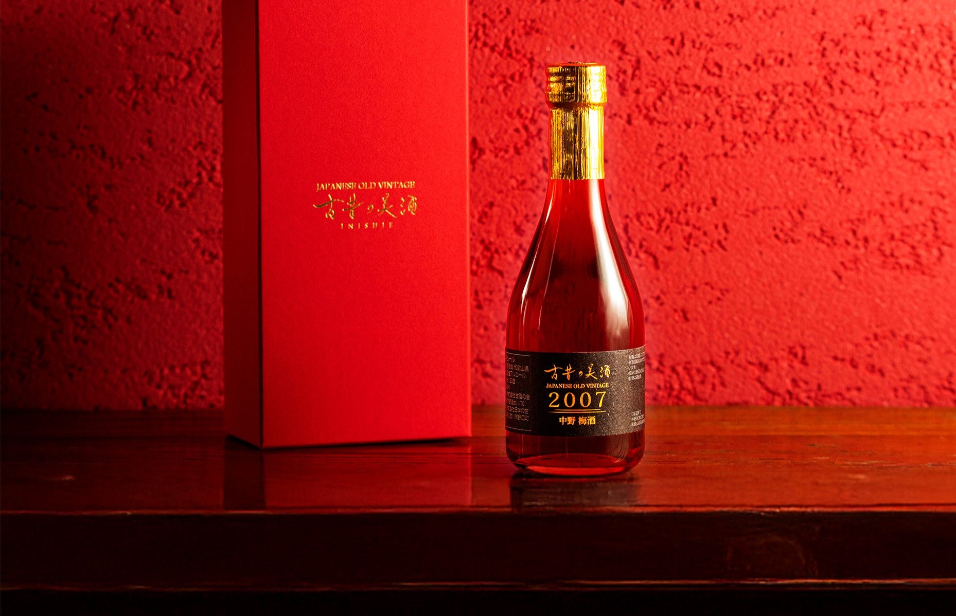 日本酒 古昔の美酒4本セット 1990-1999（バラ売り可） 日本酒 古昔の美酒4本セット 1990-1999（バラ売り可）