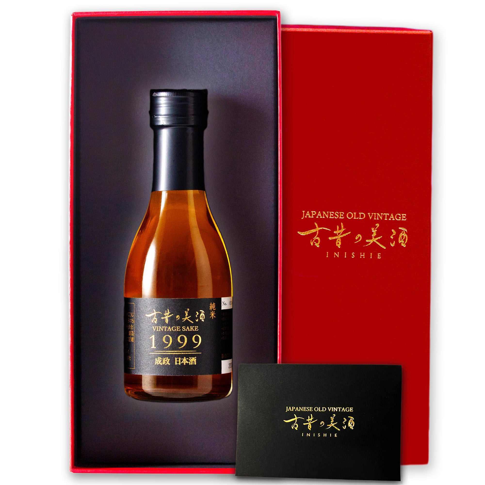 高級日本酒ギフト・プレゼント 長期熟成古酒 1999年 成政 – 【古昔の