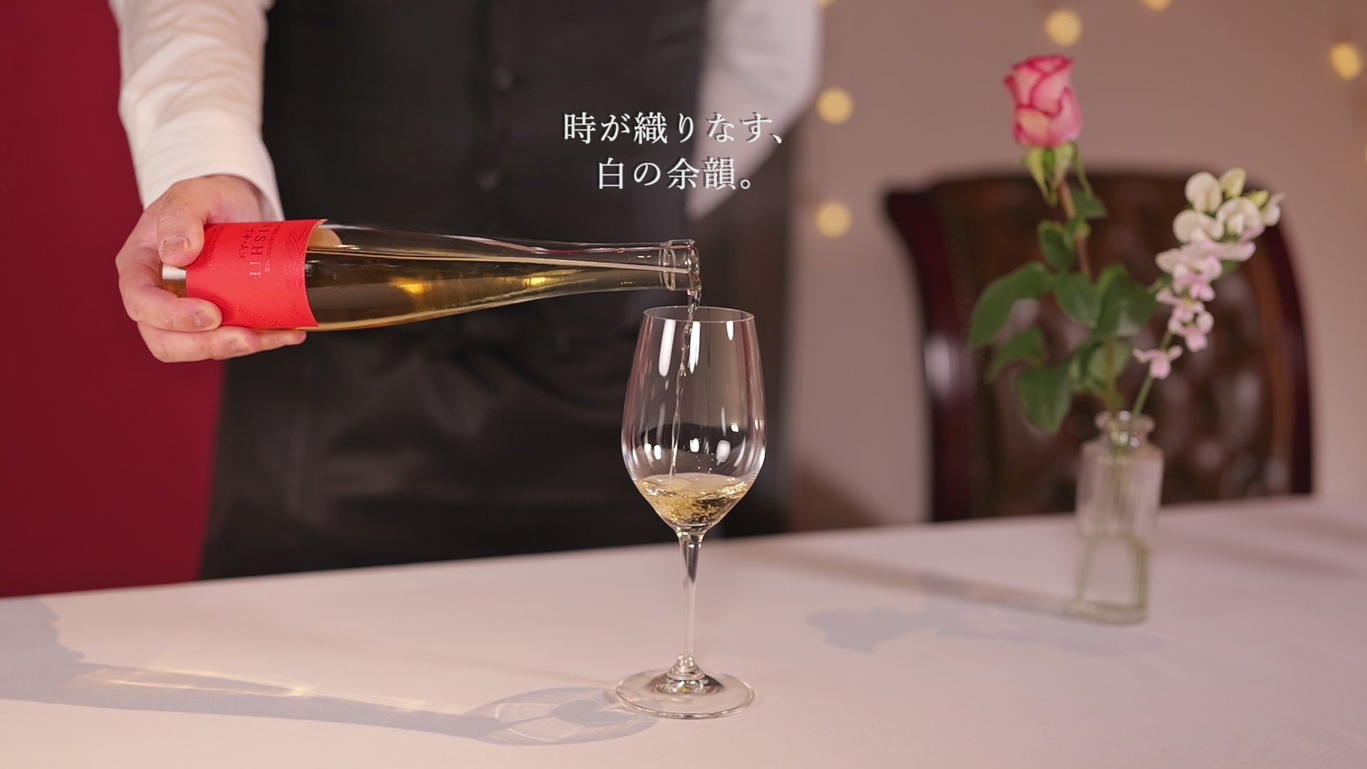 Haku – 【古昔の美酒】日本酒・焼酎・梅酒の古酒