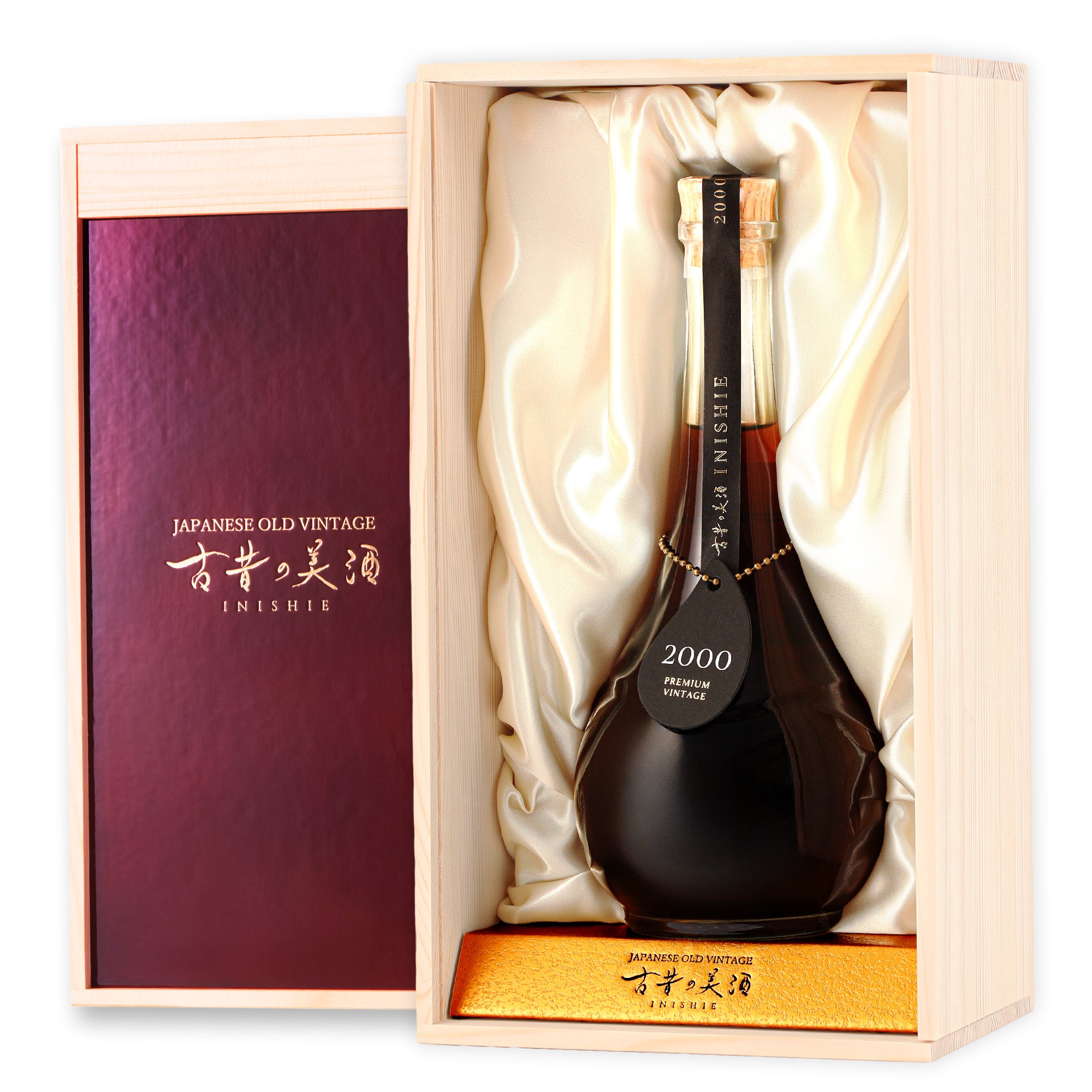 新品　未開封　レア　サントリー　限定品　 1998年 レアリティーシリーズ 長期熟成日本酒 古昔の美酒 2000 – 【古昔の美酒