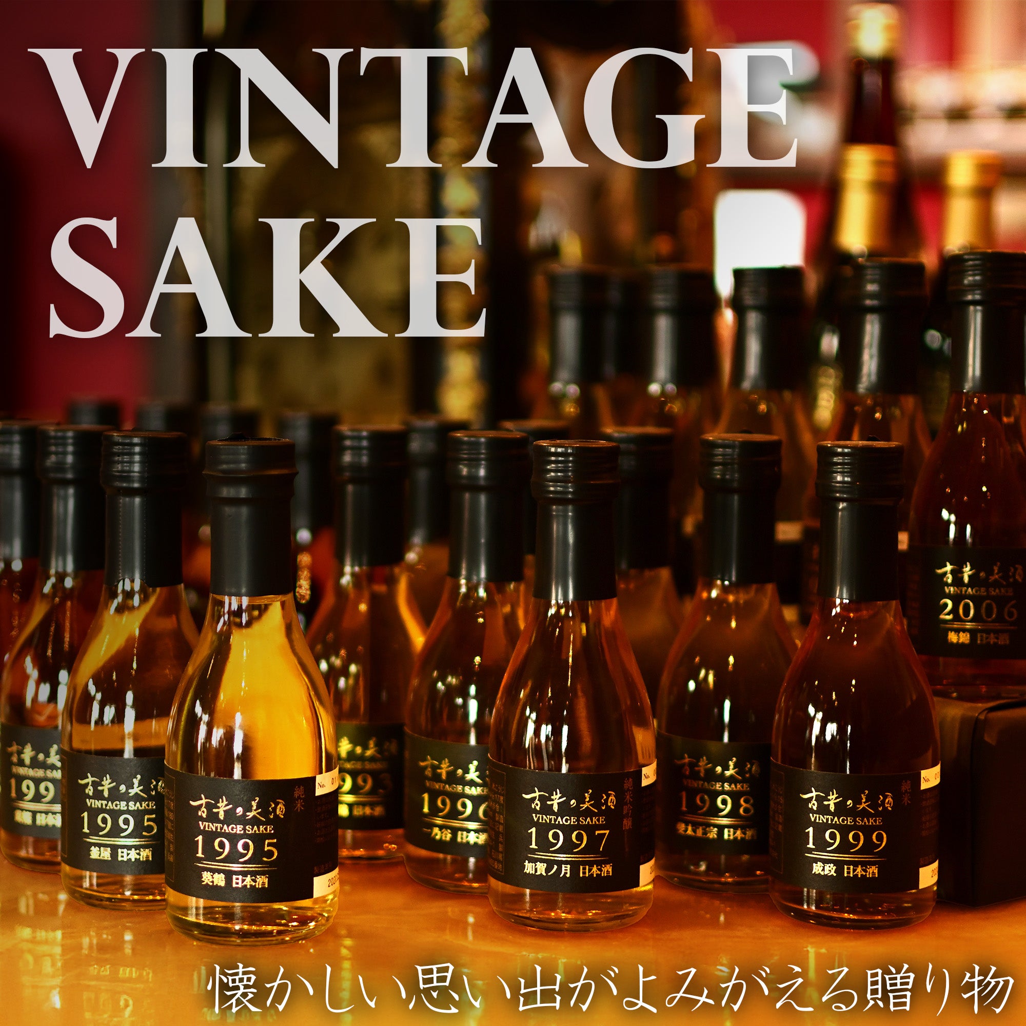 ⭐️古酒の源44度2004年蒸留⭐️最後の一本です。✨超貴重品 母の日おすすめ】2005年蒸留 てはじめ古酒 35度 500ml – 【公式】久米