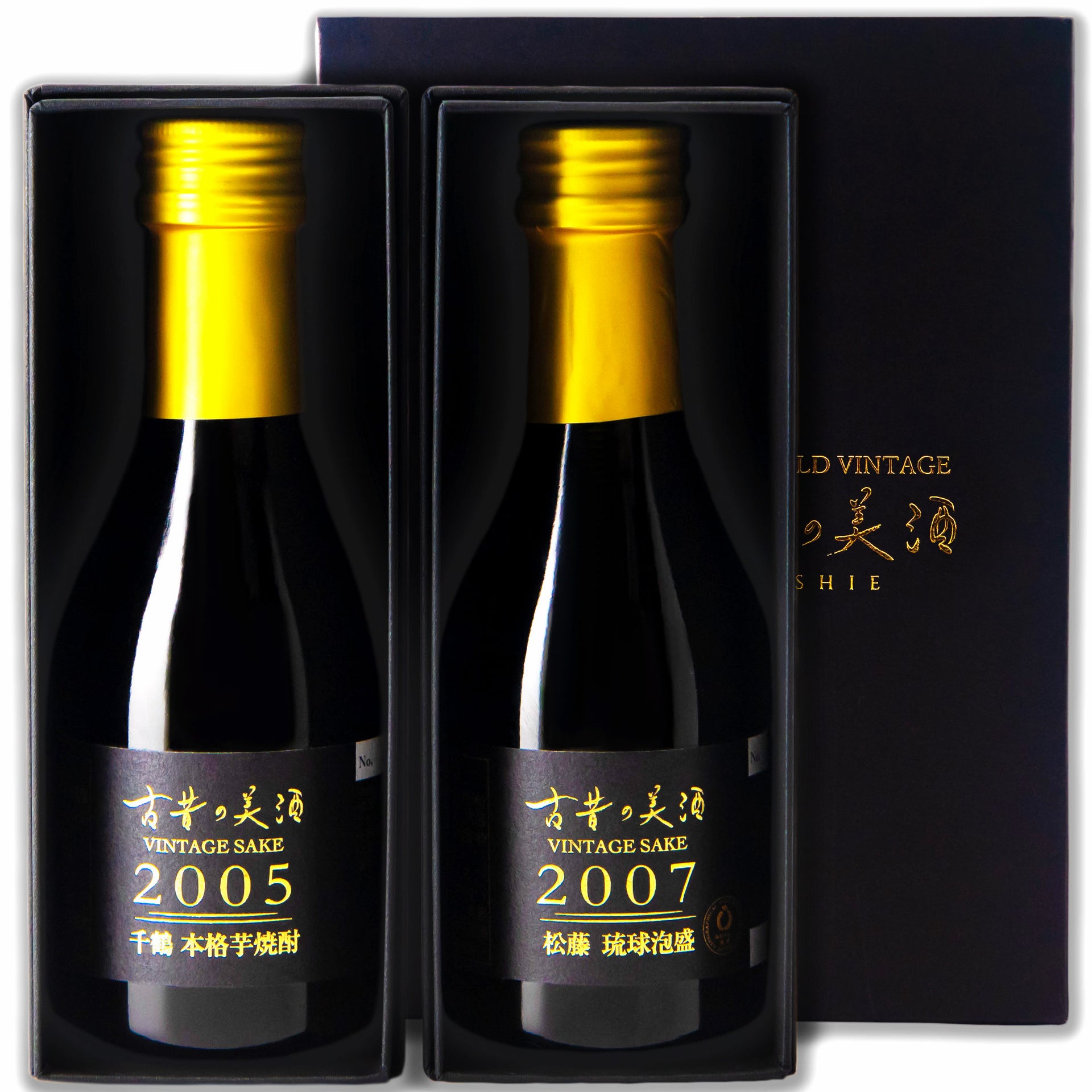 高級泡盛＆芋焼酎飲み比べセット 長期熟成希少古酒『松藤＆千鶴』(2007 