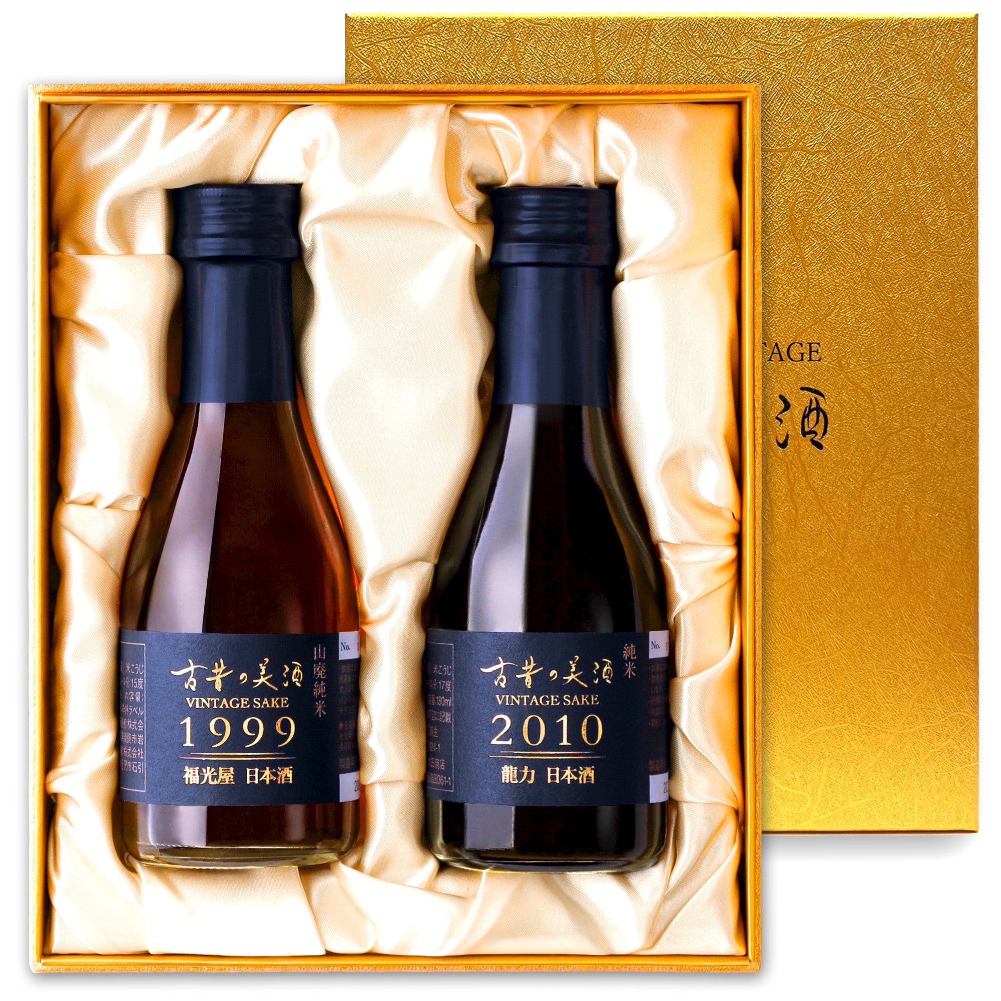 ビンテージ高級日本酒の古酒・年代物の熟成酒一覧 – 【古昔の美酒