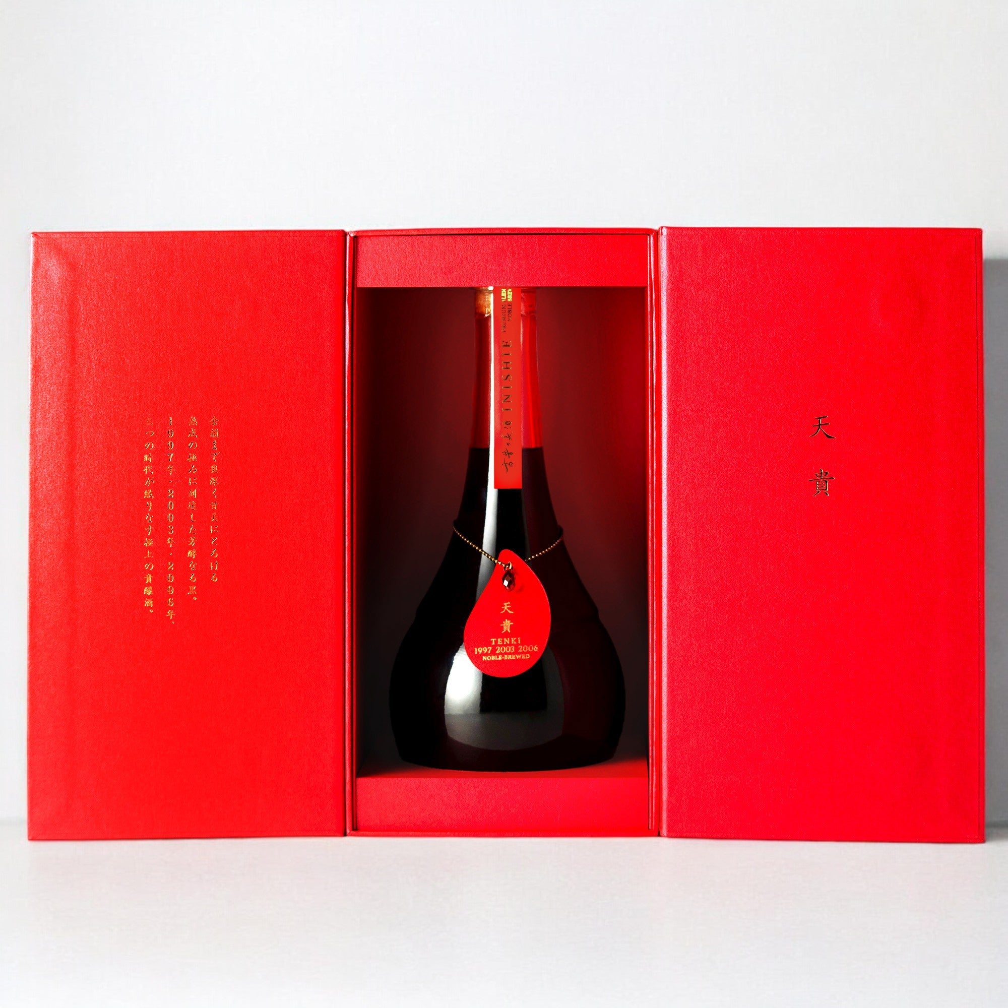 ユキ 古酒 3点セット Amazon.co.jp: 高級 日本酒 ギフト お歳暮 最長28