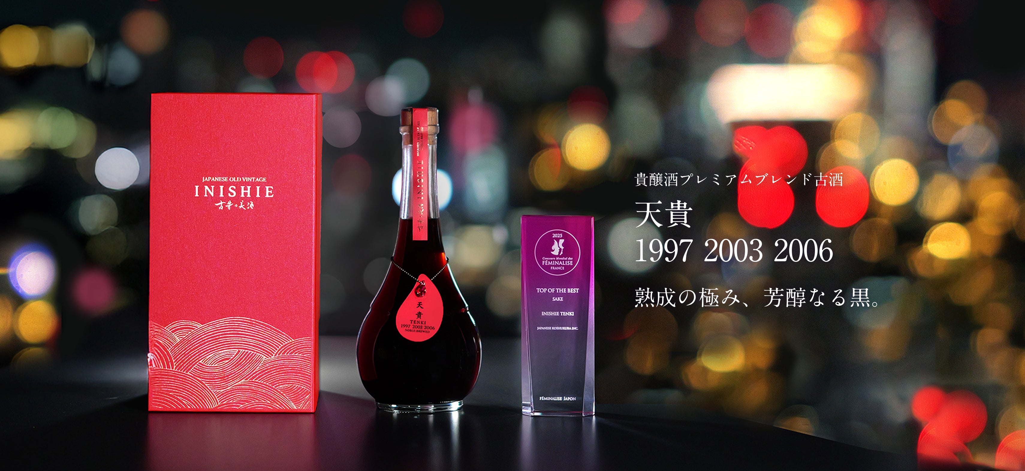 topimg_tenki_pc.jpg?v=