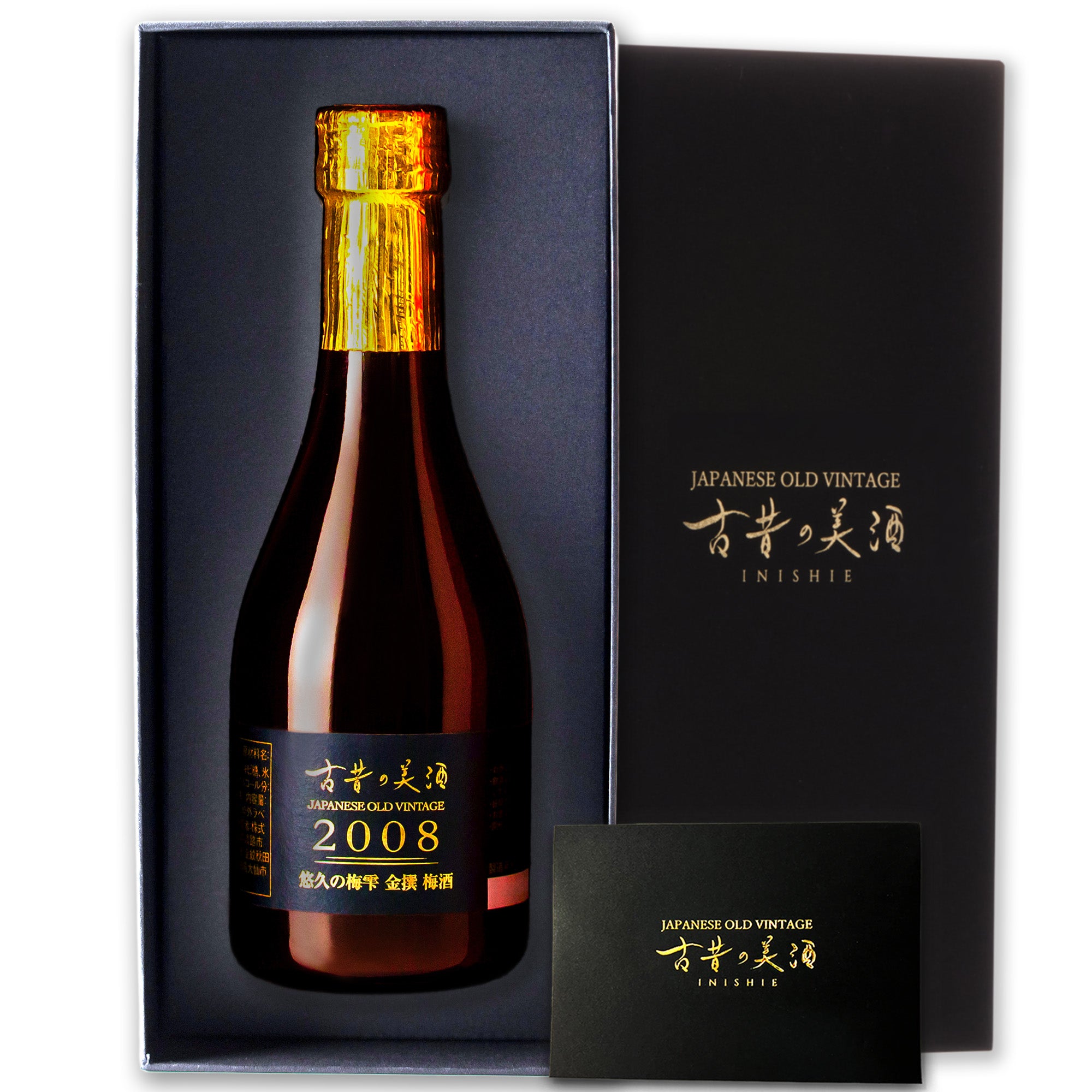 Amazon | 高級 芋焼酎 ギフト 長期熟成 2005年 ヴィンテージ