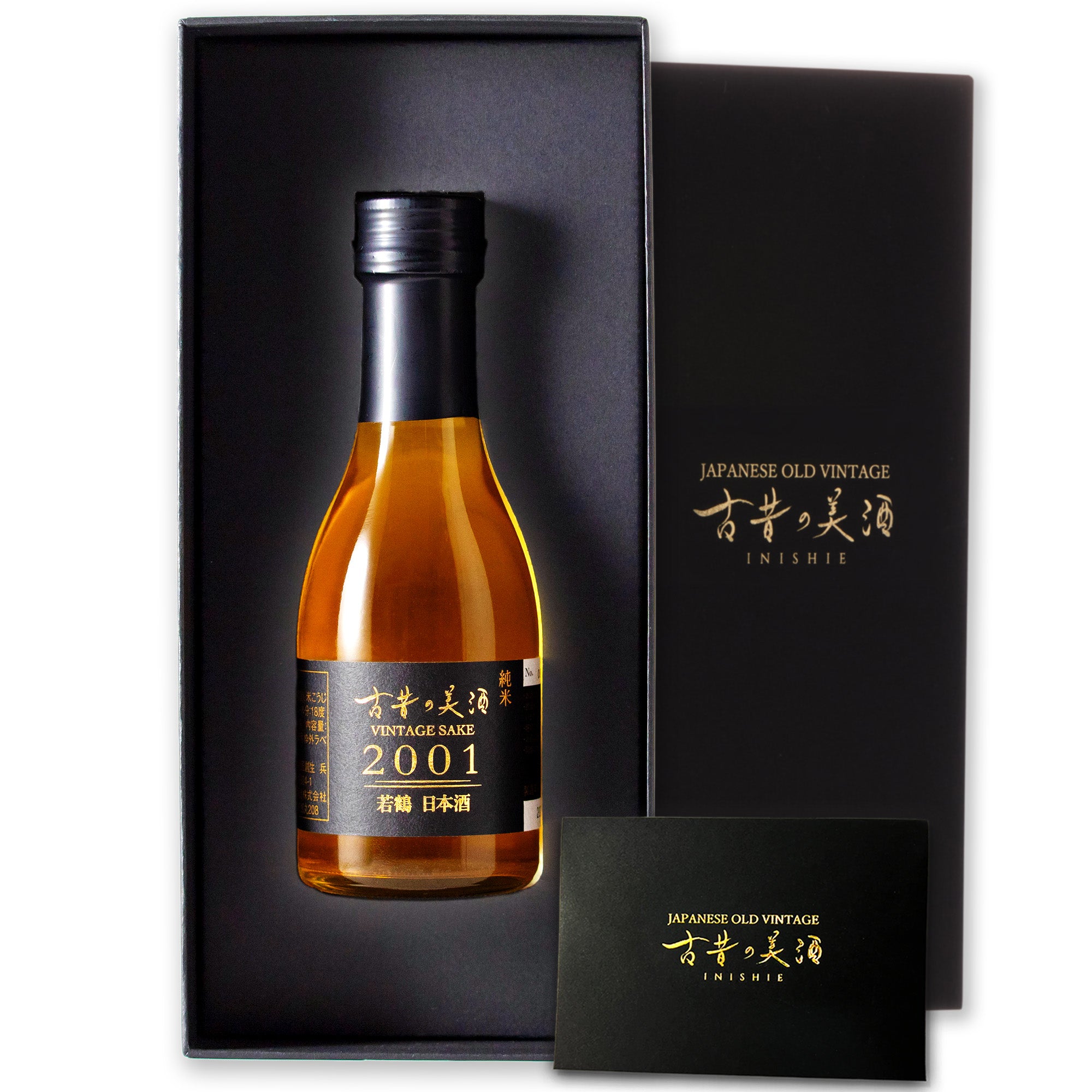 〘古酒〙 柿の酒　佐渡特産　八珍　コレクション　日本酒　ビンテージ　熟成　匿名 古酒〙 柿の酒 佐渡特産 八珍 コレクション 日本酒 ビンテージ