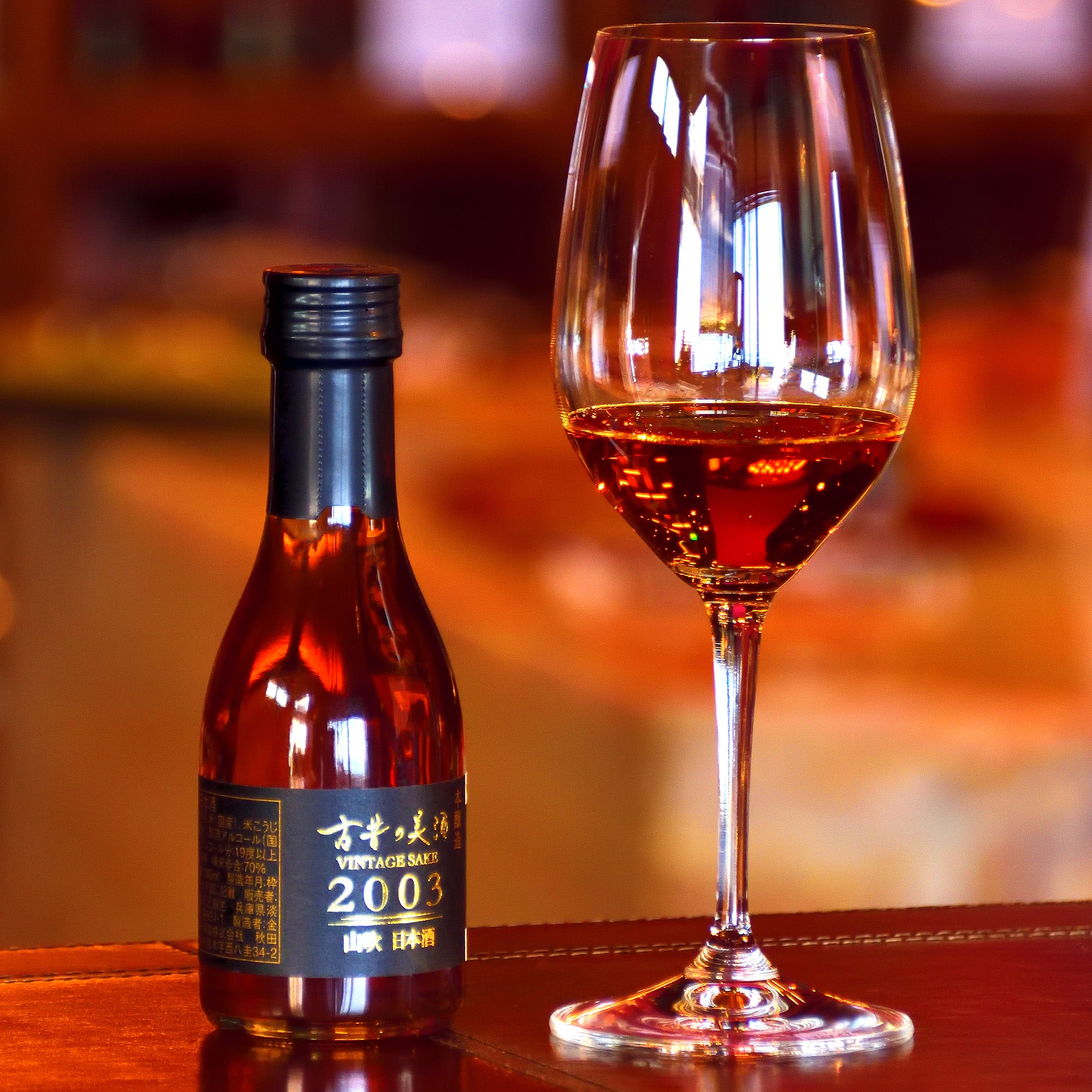 高級日本酒ギフト3銘柄飲み比べセット 長期熟成希少古酒『古昔の瑞