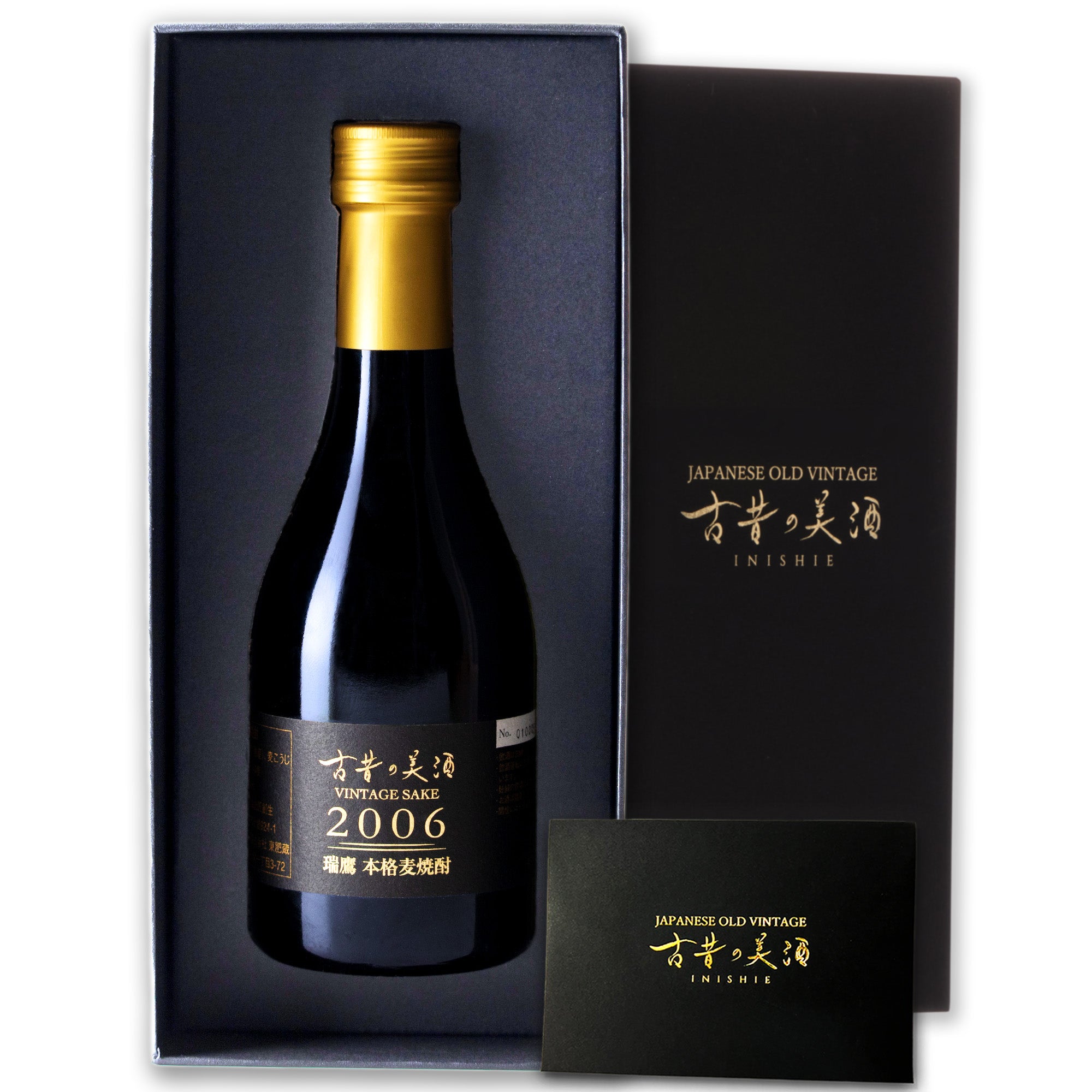 高級麦焼酎ギフト・プレゼント 長期熟成希少古酒『瑞鷹』(2006年製造) – 【公式】日本酒・焼酎・梅酒の古酒ブランド｜古昔の美酒