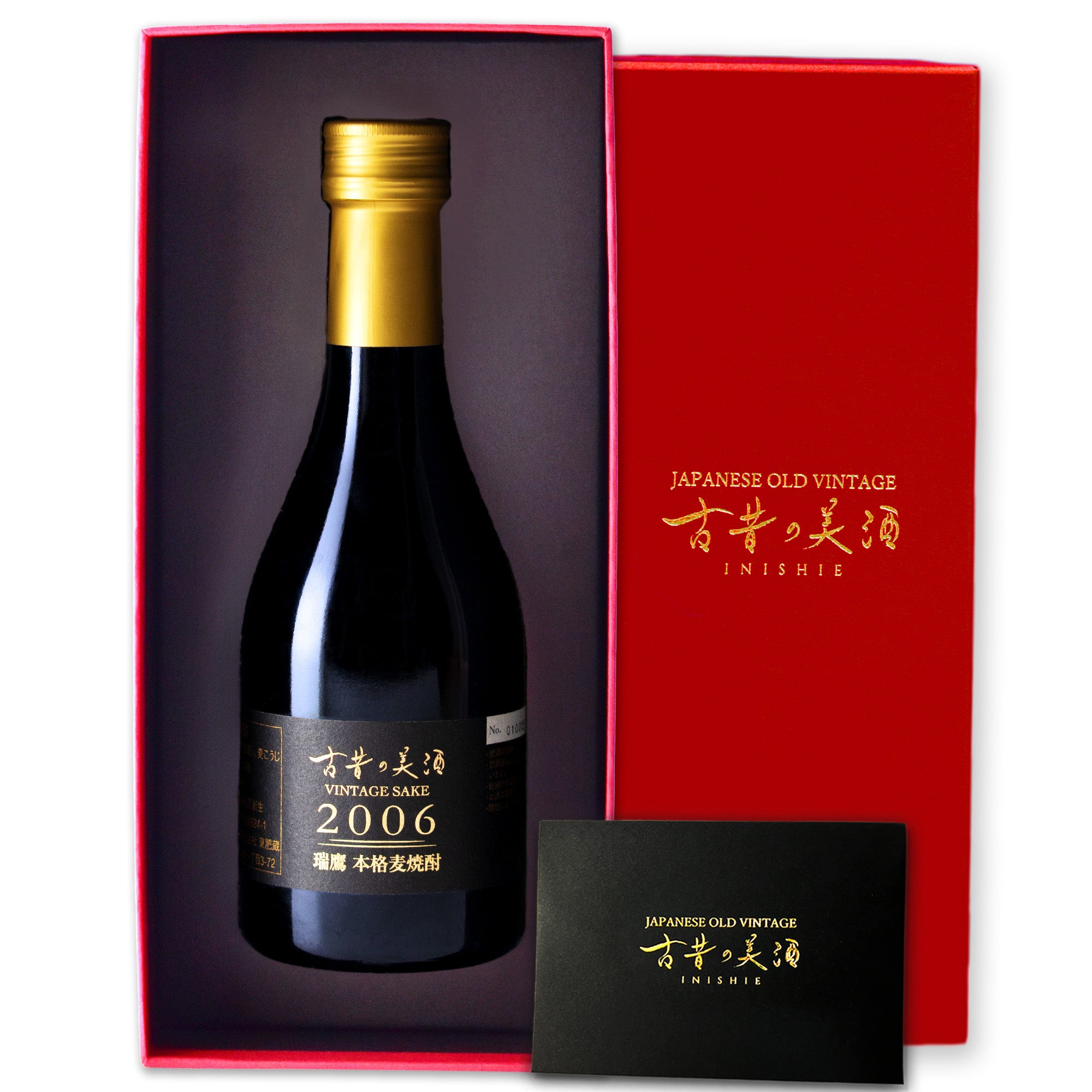 高級麦焼酎ギフト・プレゼント 長期熟成希少古酒『瑞鷹』(2006年