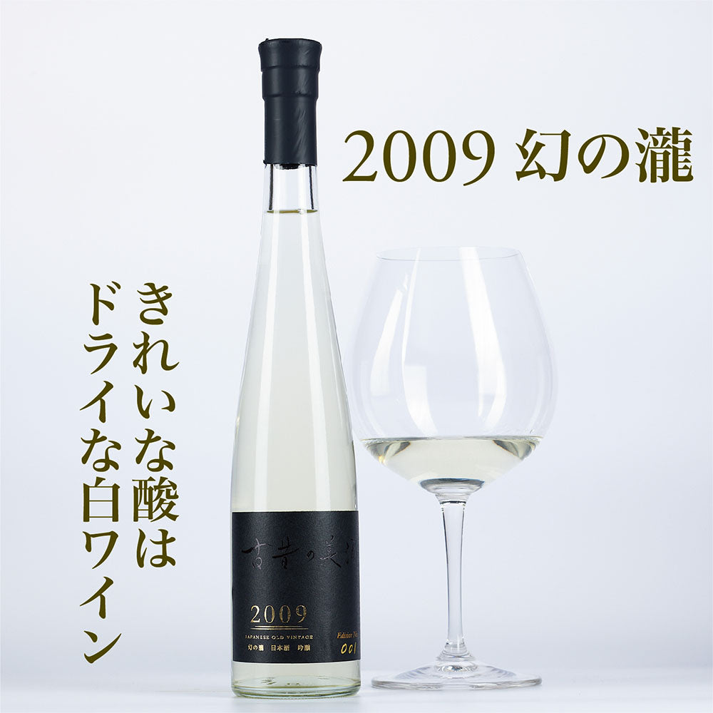 1988年 古酒34年物 謎のワイン - ワイン